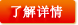 立即（jí）谘詢