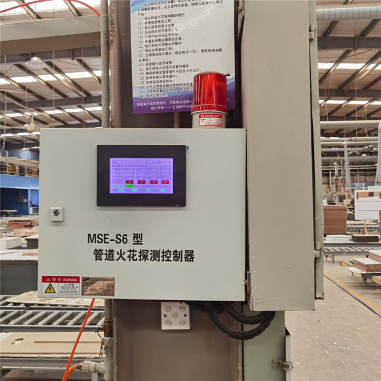 多路火花探測器主機