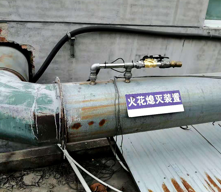 熄滅（miè）裝（zhuāng）置