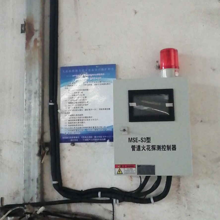 兩路火花探測器主機