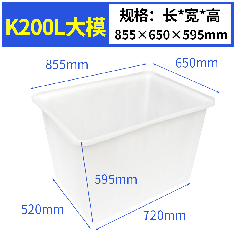 K200L方型（xíng）水箱