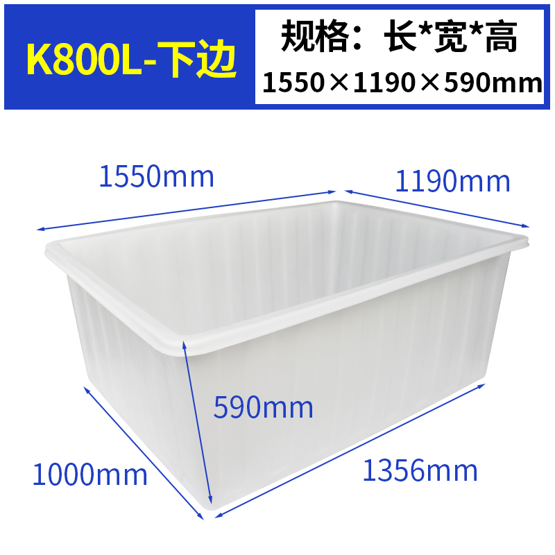 K800L方（fāng）型水箱