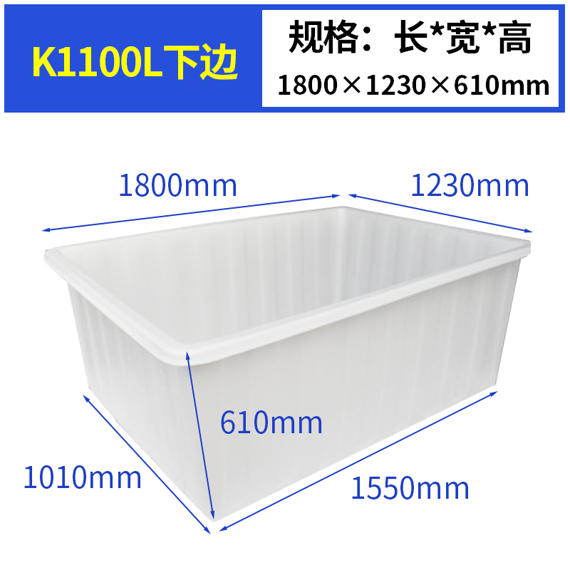 K1100L方型水箱