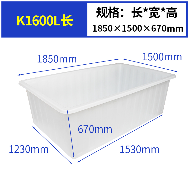 K1600L方型水箱