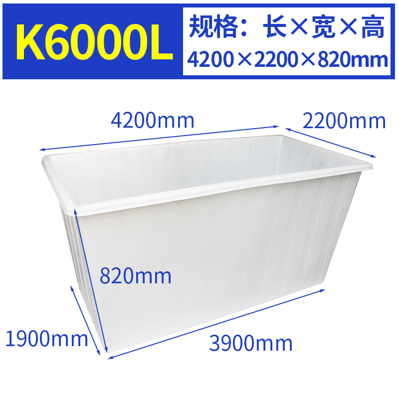 K6000L方（fāng）型水箱