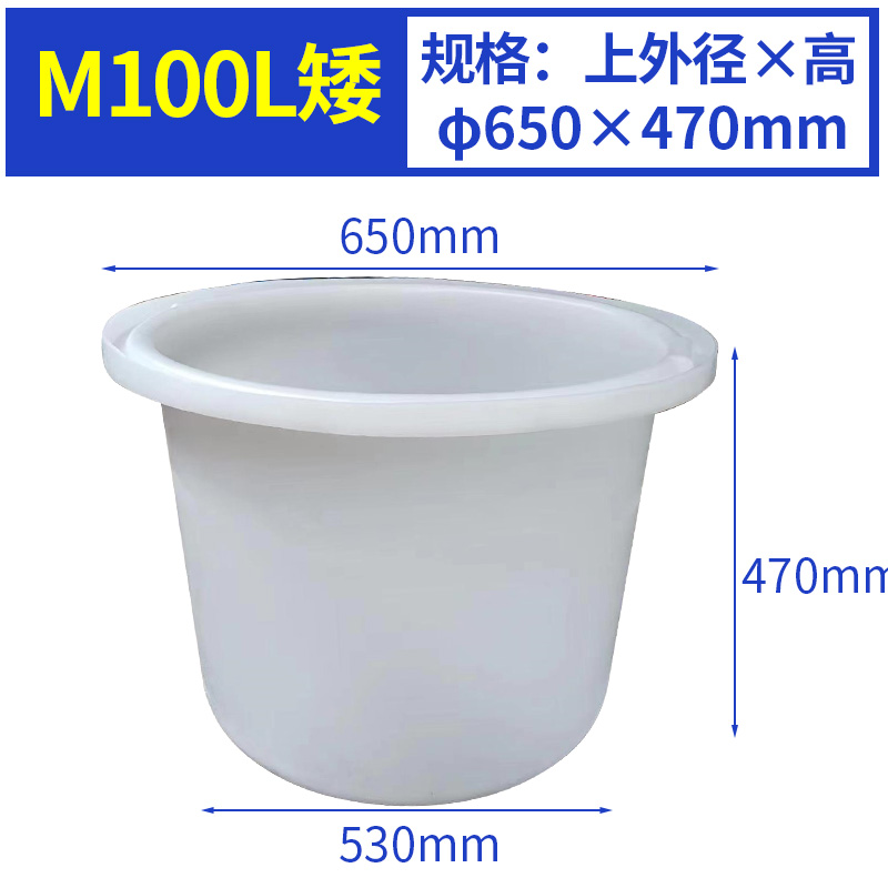 M100L 圓桶