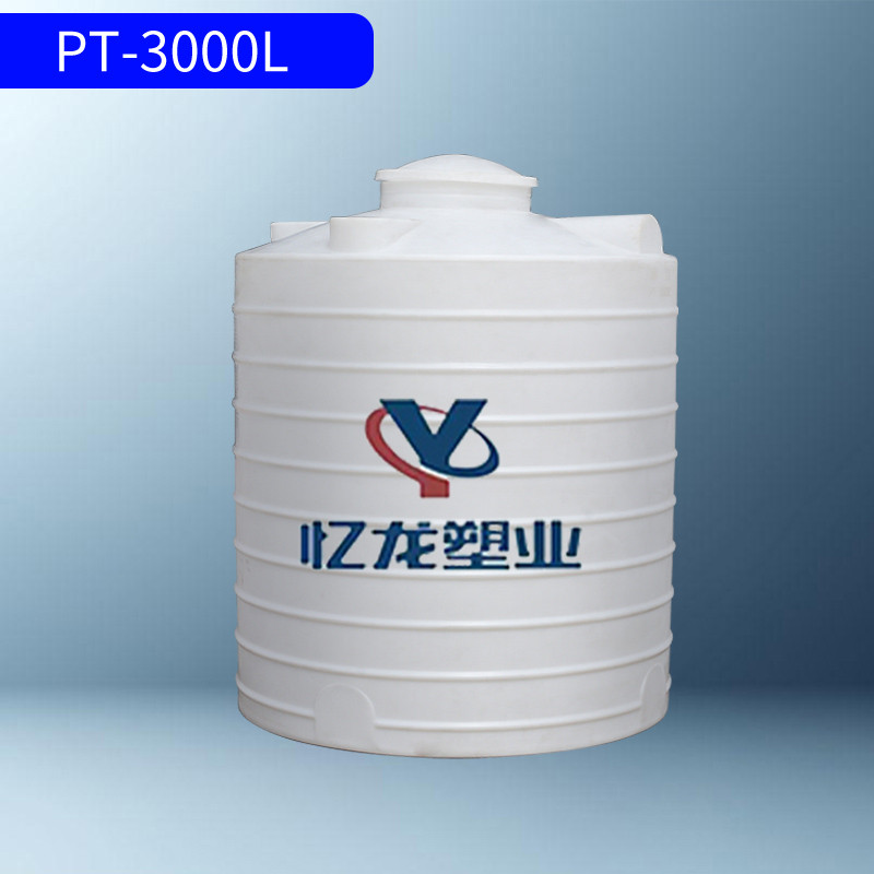 PT-3000L儲罐