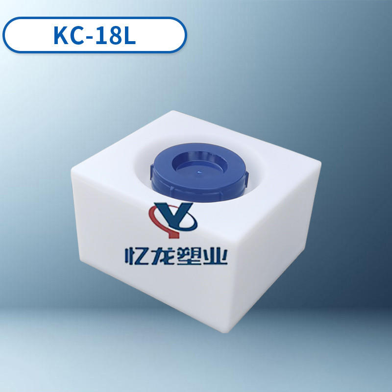 KC-18L方型加藥（yào）箱